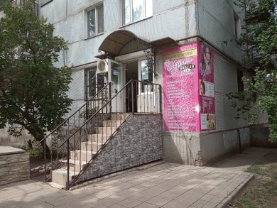 Салон краси "Ідеал" на вул. Перемоги, буд.14