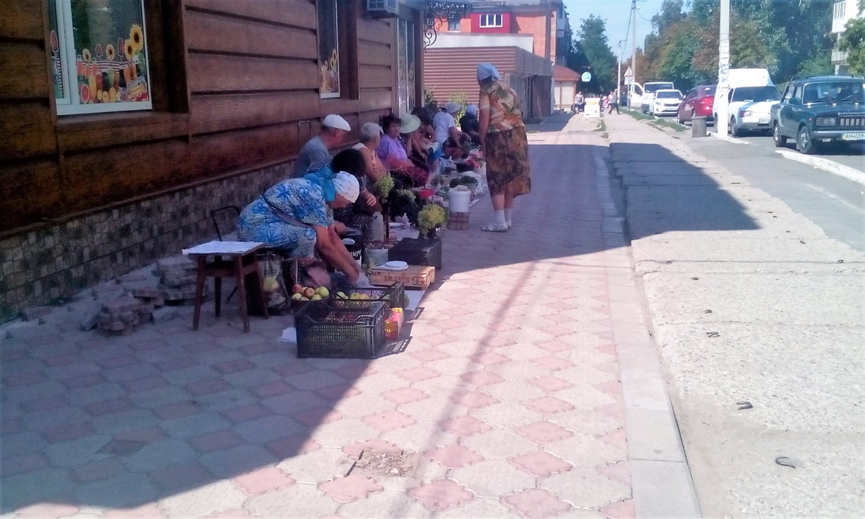 Торгівля на «п’ятачку»