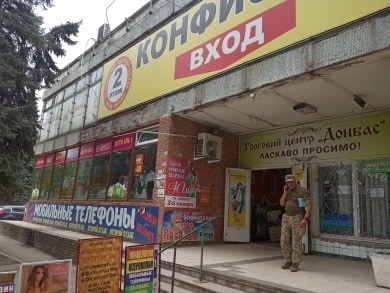 Магазини класу "економ"