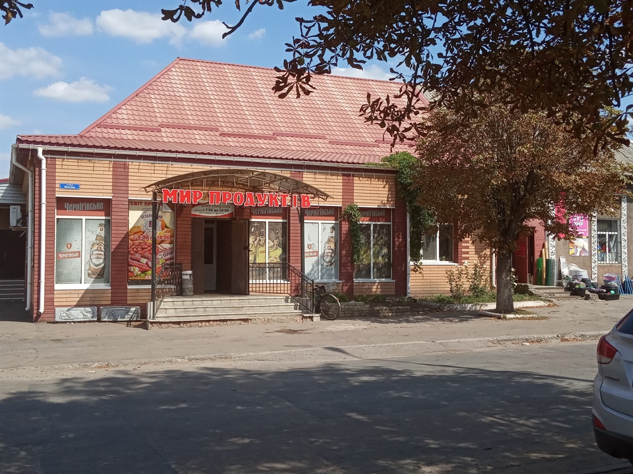 Магазин "Світ продуктів"