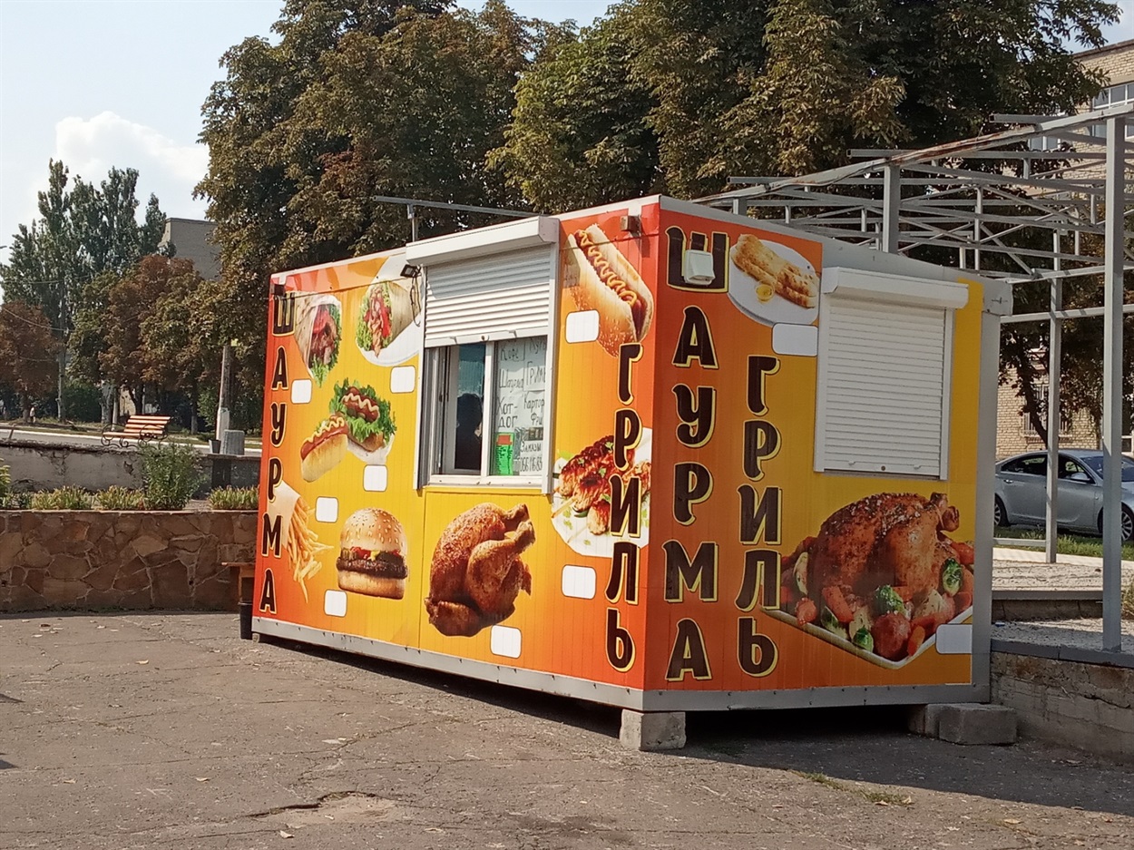 Найпопулярнішу страву швидкого харчування можна купити на мар'їнському ринку