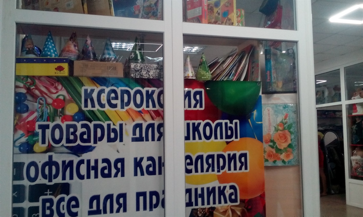 ТЦ «Жовтневий»
