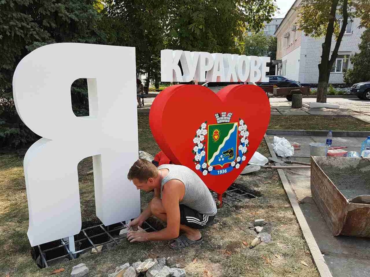  Ініціативна група «Ідея +» займається монтажем селфі-зони