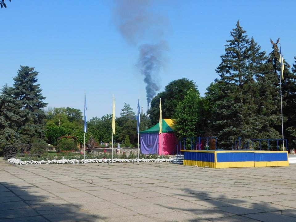 Яким я побачила Курахове