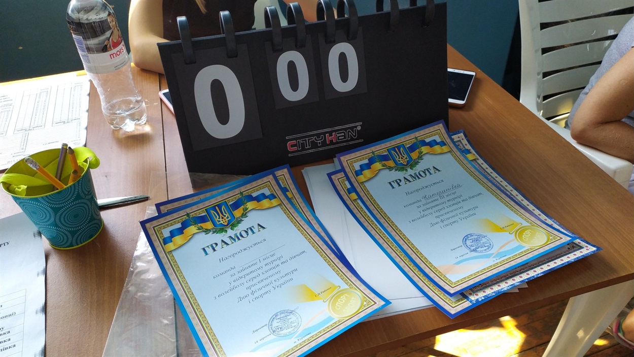 Грамоти переможцям