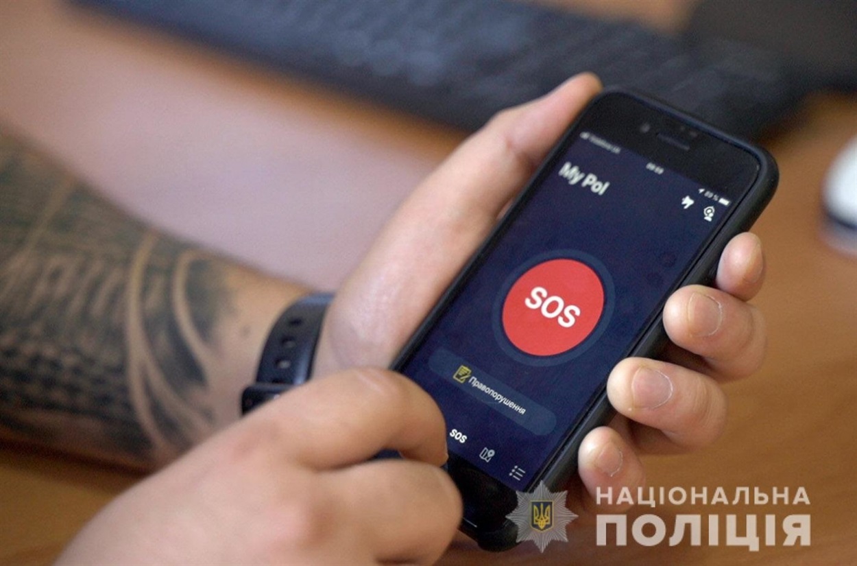 На Донеччині запрацював мобільний додаток Нацполіції My Pol