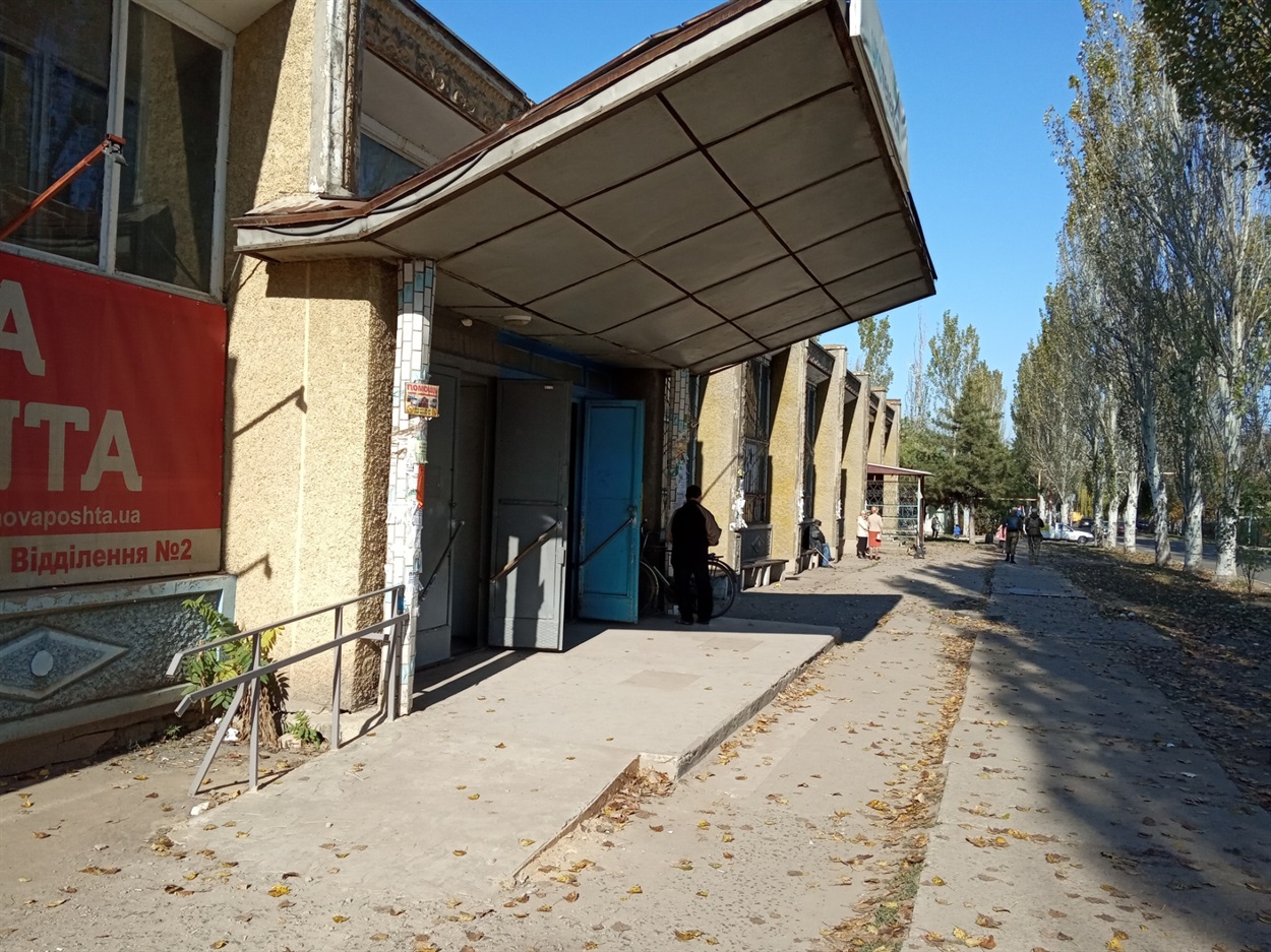 "Нова пошта"