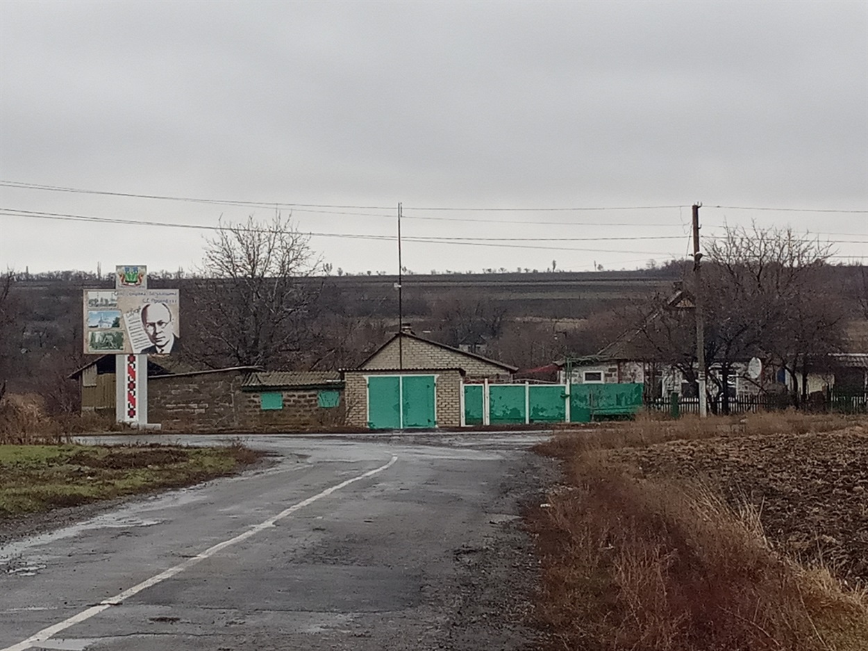 На в'їзді у село
