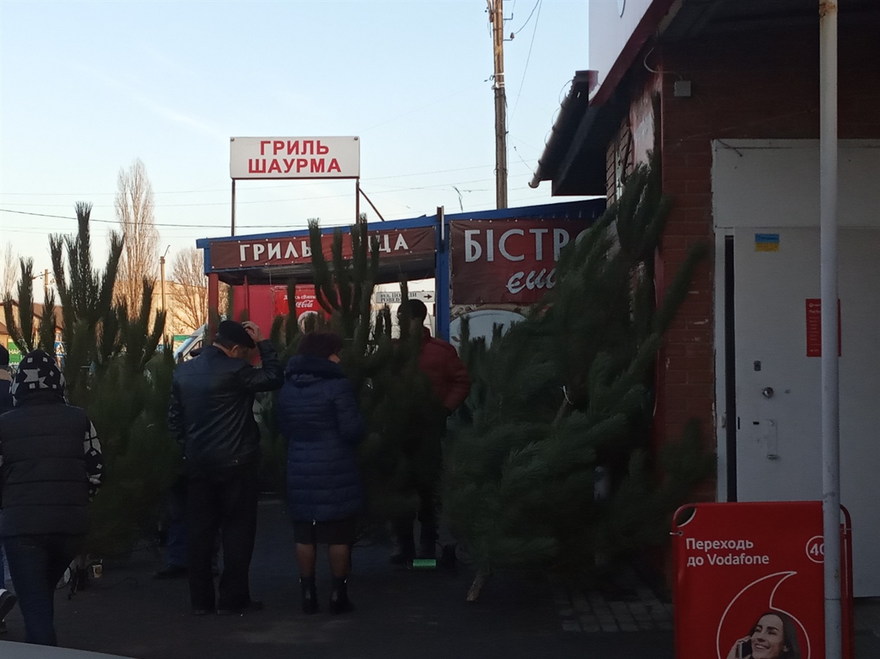 Ще один ялинковий базар 