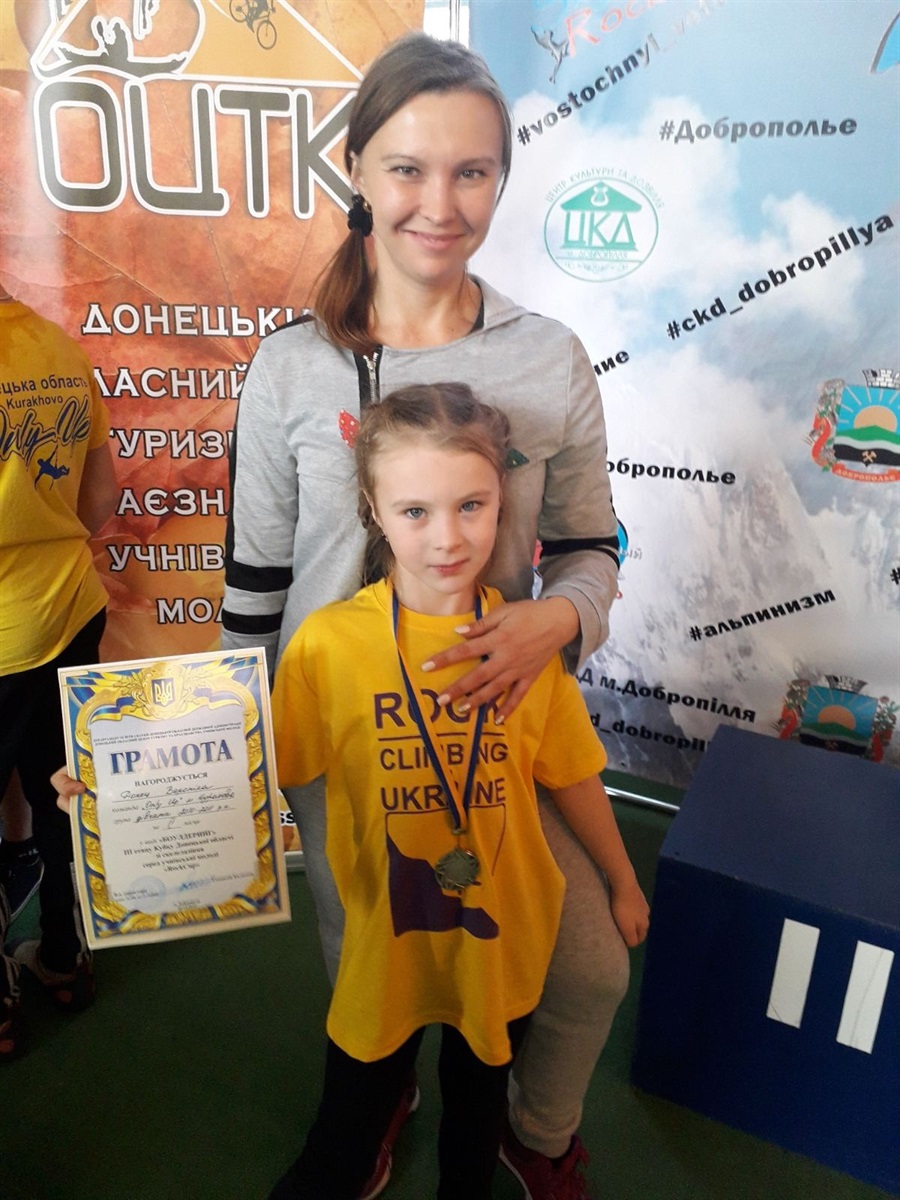 Маленька чемпіонка разом з мамою
