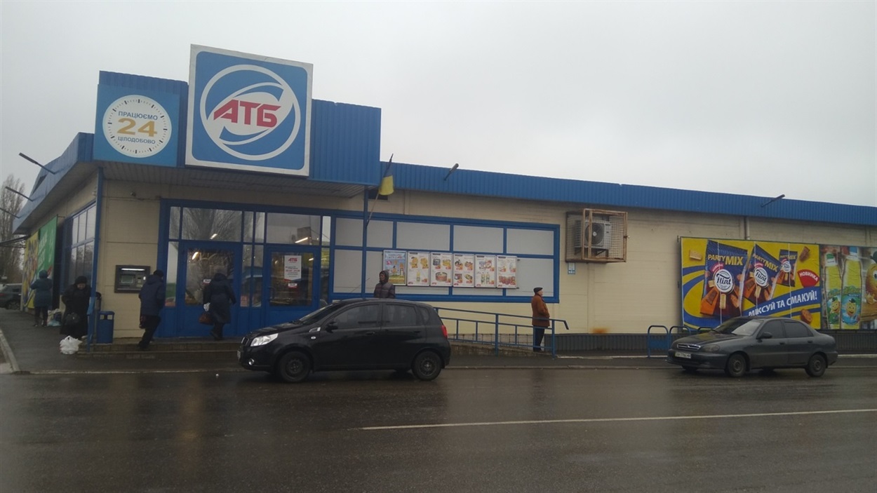 Супермаркет "АТБ" у Кураховому закрили ще на початку квітня