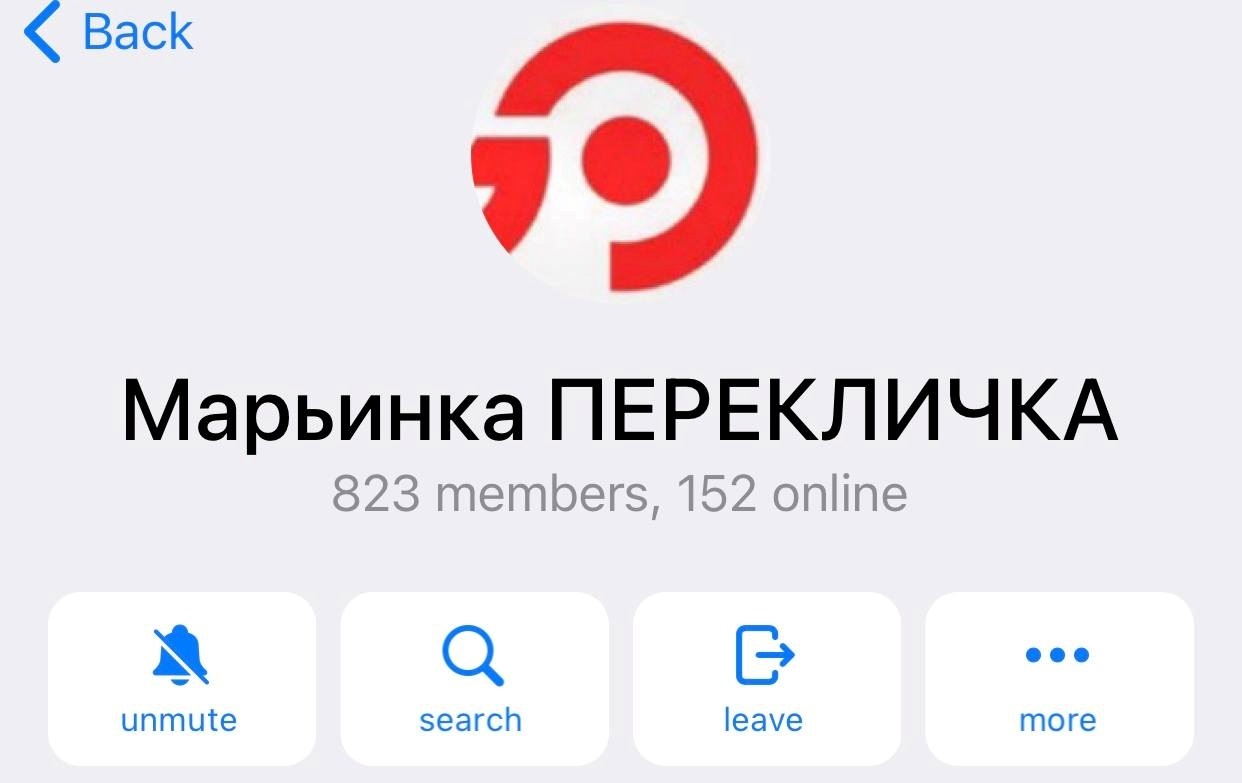 Група, в якій публікують інформацію відверто сепаратистського характеру