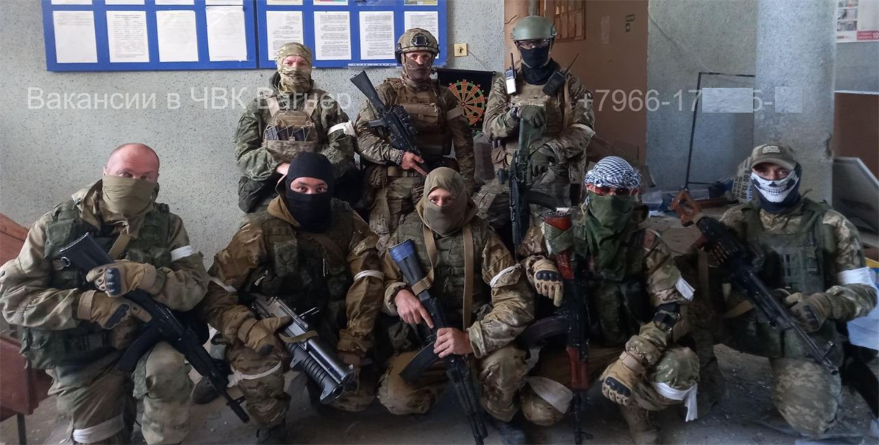 Найманці Вагнера