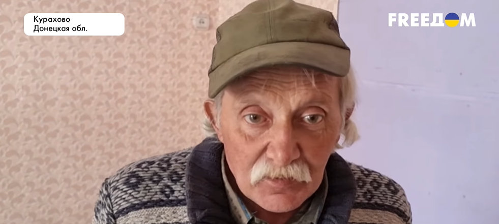 Мешканець Мар'їнки