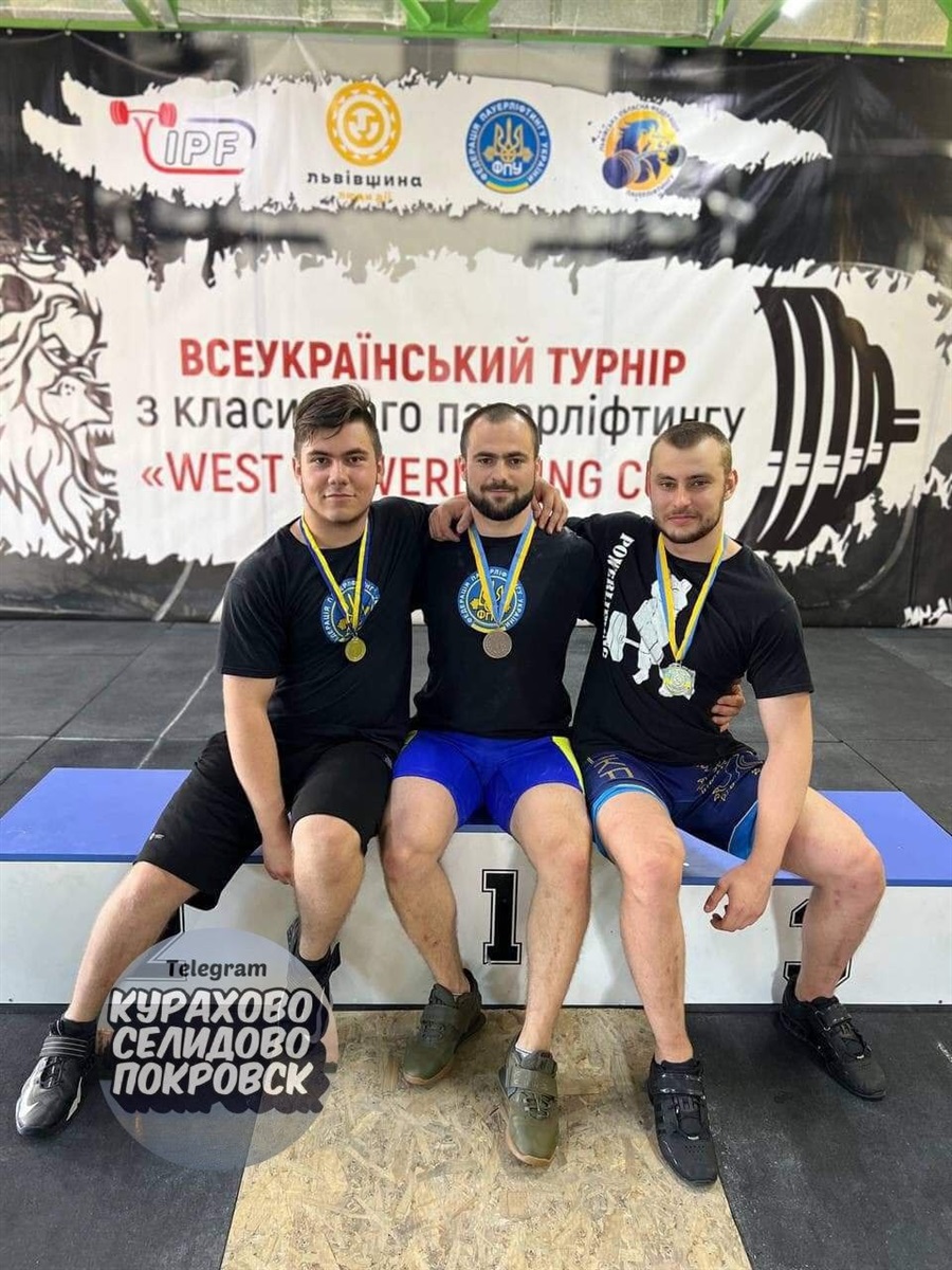 Курахівські спортсмени