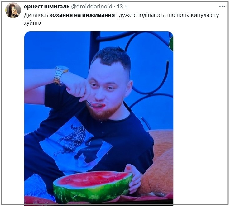 Кохання на виживання 3 випуск